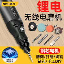 Able Electric Mill Small Handheld Polished Polished God Ware Wood Engraved Jade Cut Power Tool Mini Electric Drill