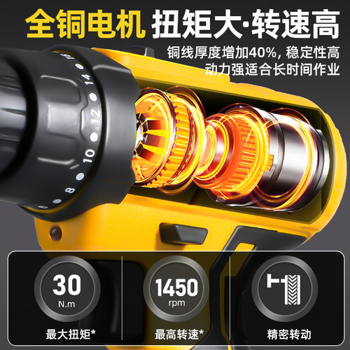 得力手电钻电动螺丝刀家用手枪钻小型锂电钻充电式打孔冲击工具 - 图0