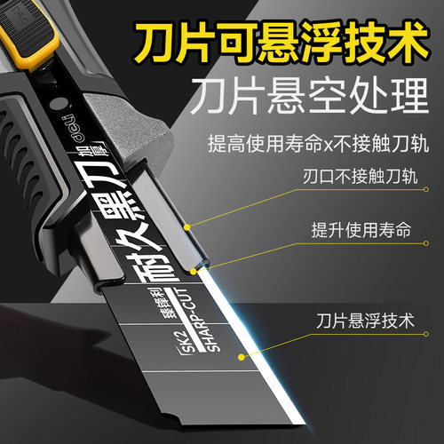 得力重型美工刀裁纸刀工业用多功能手工刀小刀片墙纸刀壁纸刀批发 - 图2
