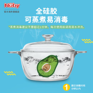 NUBY努比宝宝硅胶牙胶磨牙棒可水煮牙龈按摩器婴儿手抓宝宝咬咬胶