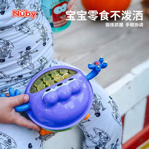 NUBY努比宝宝零食杯婴儿零食碗幼儿防泼洒带盖便携儿童零食辅食盒