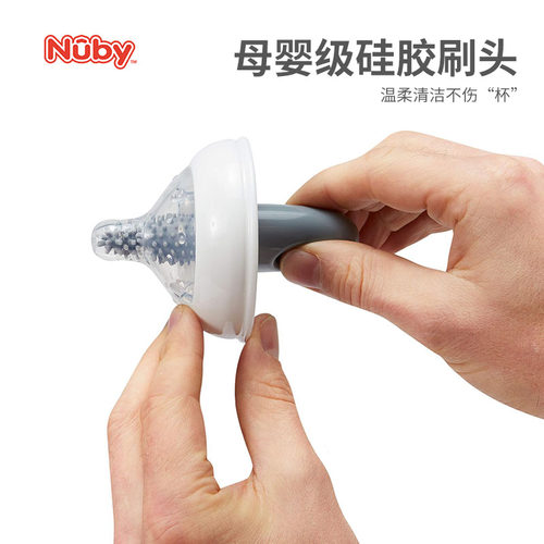 Nuby努比新生婴幼儿硅胶清洁奶嘴奶瓶刷儿童水杯硅胶清洁刷站立式 - 图3