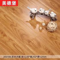Self-laid grey Home Bedroom reinforced composite wood floor 12mm waterproof and abrasion resistant pack installation e0