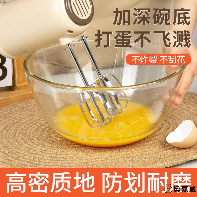 玻璃碗耐高温家用百思福透明烘焙和面盆蛋糕打蛋盆揉面沙拉碗大号