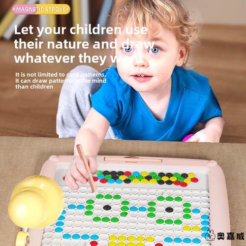 儿童控笔磁力运笔画板二合一双面磁力小孩幼儿宝宝益智玩具画板 - 图0