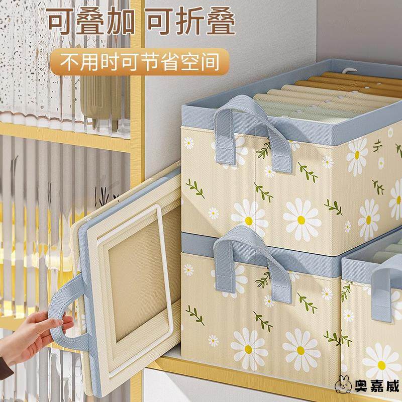 衣服收纳箱家用衣柜裤子整理盒放衣物箱子布艺分层折叠神器储物框,淘宝优惠券,粉丝福利购,淘宝优惠卷