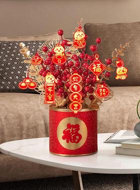 元旦电视柜装饰摆件2026春节新年抱抱桶发财树福桶品气氛围布置