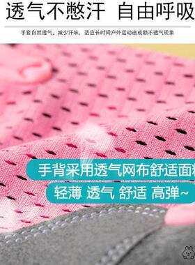 斯巴达儿童攀岩手套骑行男女户外
