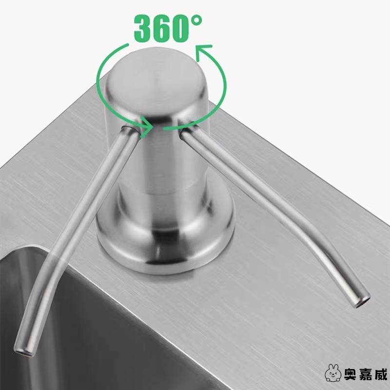 皂液器厨房水槽用洗洁精压取器用洗菜盆按压瓶洗碗池洗涤剂延长管,淘宝优惠券,粉丝福利购,淘宝优惠卷