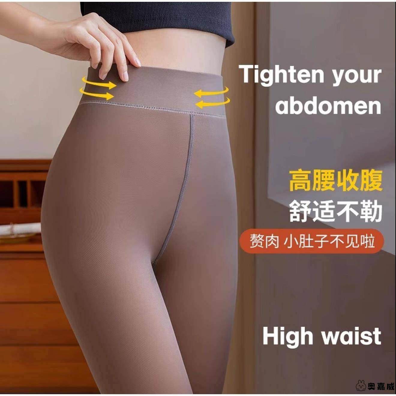 黑丝连裤袜空姐灰秋冬季黑透肤滑雪袜假透肉加厚绒打底裤女外穿,淘宝优惠券,粉丝福利购,淘宝优惠卷