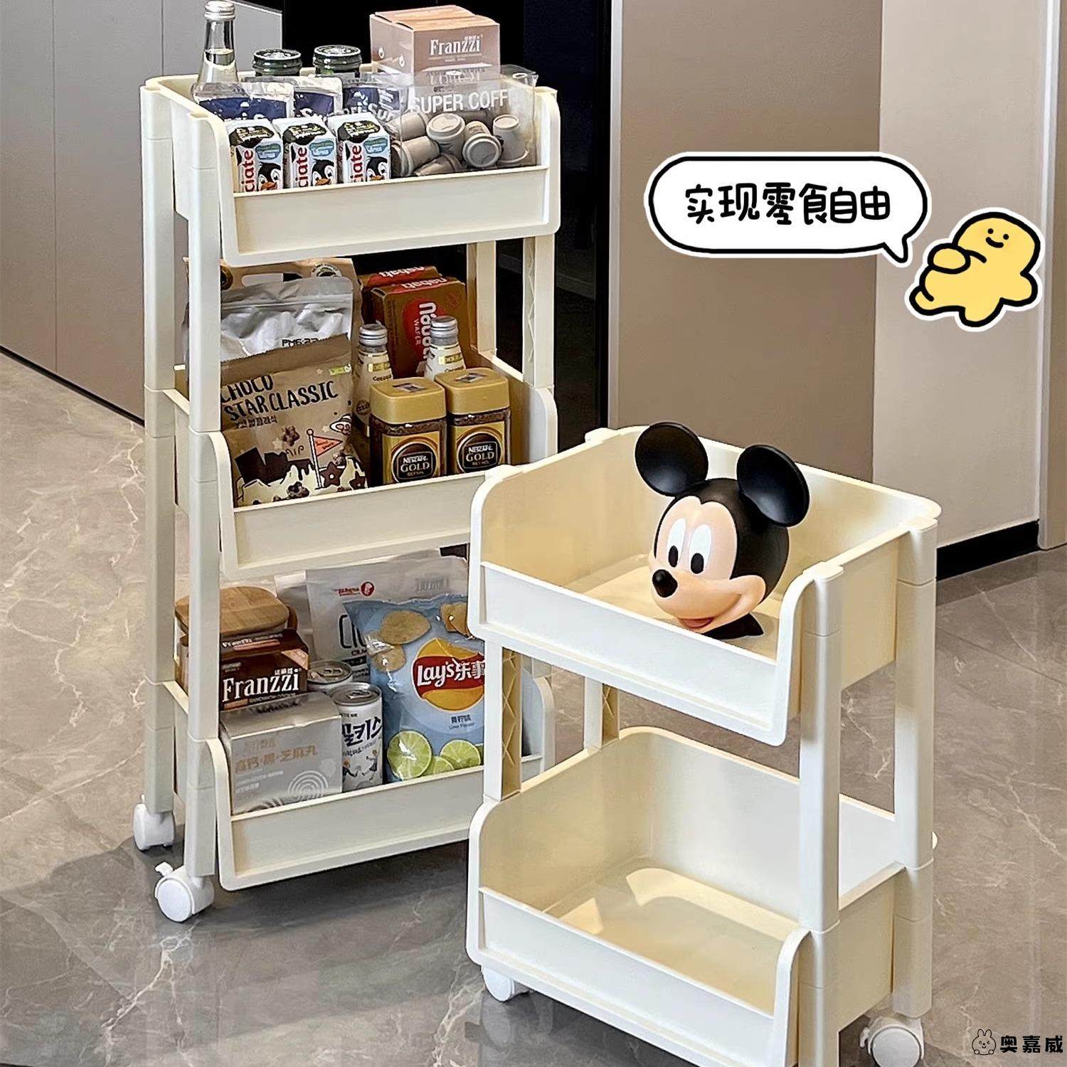 零食小推车落地置物架可移动化妆室厨房收纳盒多层柜子客厅置物架,淘宝优惠券,粉丝福利购,淘宝优惠卷