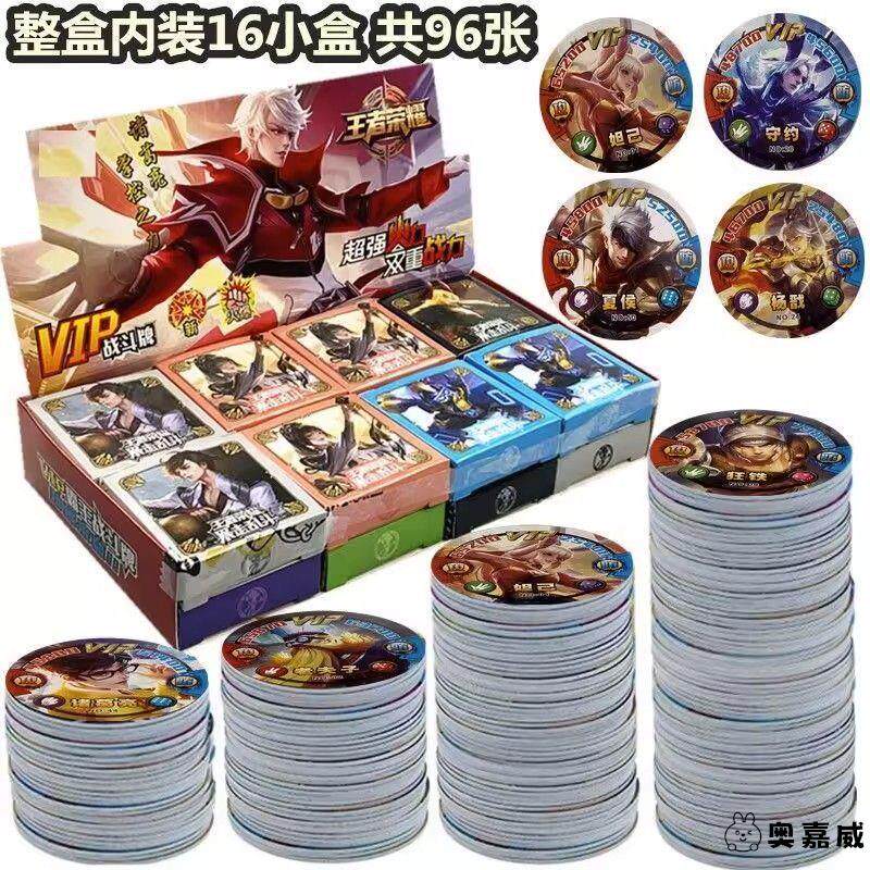 王者荣耀卡片王者荣耀卡片圆形塑料卡片加厚英雄联盟圆卡硬卡儿童耐摔卡牌玩具