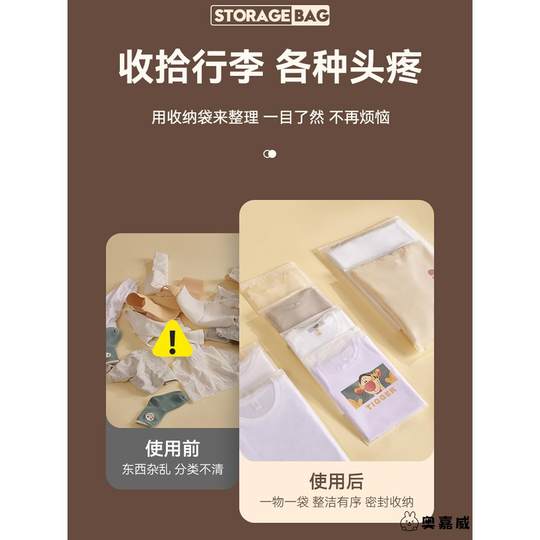 一次性旅行用品收纳袋加厚衣服整理鞋子透明防水便携分装袋六件套