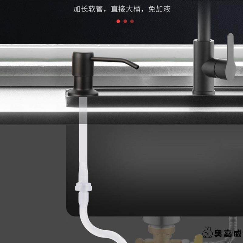 皂液器厨房水槽用洗洁精压取器用洗菜盆按压瓶洗碗池洗涤剂延长管,淘宝优惠券,粉丝福利购,淘宝优惠卷