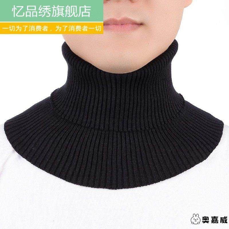 假领子女士百搭围脖冬季保暖假领套毛衣高领针织围巾毛线护颈脖套,淘宝优惠券,粉丝福利购,淘宝优惠卷