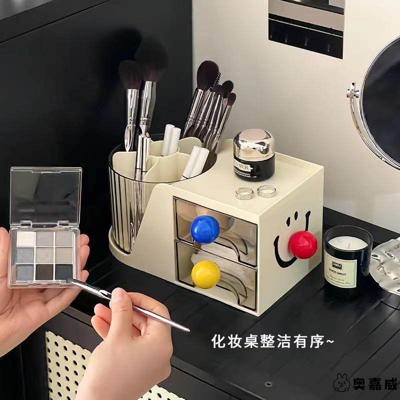 桌面旋转化妆刷化妆品收纳盒多功能笔筒整理盒梳妆台口红置物架,淘宝优惠券,粉丝福利购,淘宝优惠卷