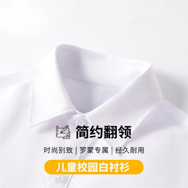 儿童白衬衫男孩女童长袖纯棉白色衬衣春夏中小学生校服表演出服装