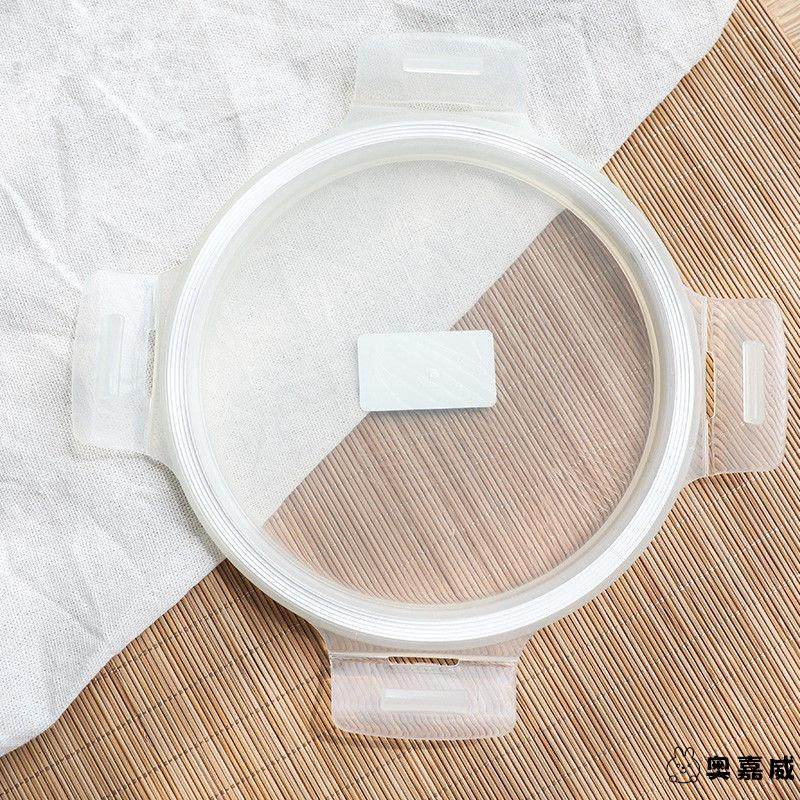 四面扣玻璃保鲜盒微波炉饭盒收纳密封盒盖子配件便当盒碗密封盖,淘宝优惠券,粉丝福利购,淘宝优惠卷