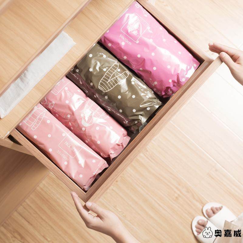 【免抽气手卷真空压缩袋】行李箱专用衣物旅行收纳羽绒服空气衣服,淘宝优惠券,粉丝福利购,淘宝优惠卷