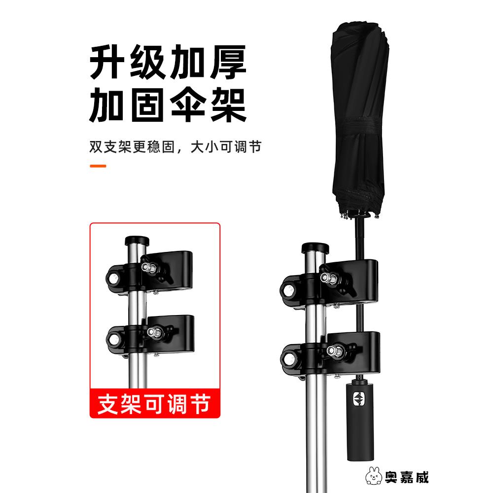 电动车专用雨伞支架电瓶电动车自行车撑伞架遮阳婴儿车推车固定器 - 图1