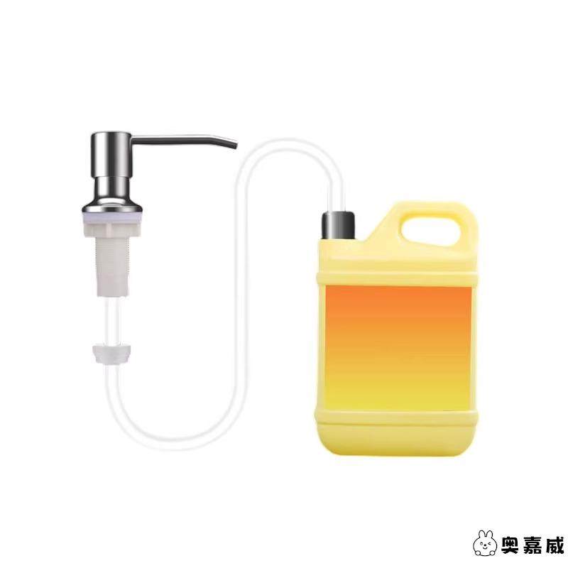 皂液器厨房水槽用洗洁精压取器用洗菜盆按压瓶洗碗池洗涤剂延长管,淘宝优惠券,粉丝福利购,淘宝优惠卷