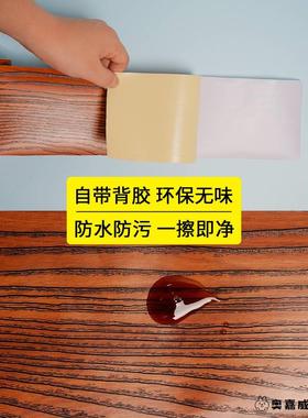 踢脚线旧家具防潮自各式家具防水