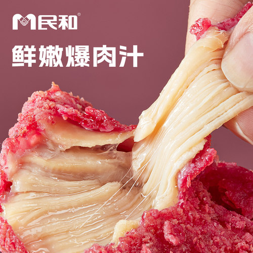 民和脆皮战斧鸡腿藤椒裹粉炸鸡黑色手枪腿炸锅半成品韩式速食食材 - 图1