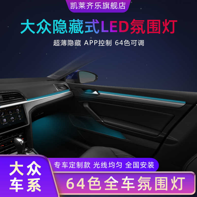 车室内灯led 新人首单立减十元 21年10月 淘宝海外