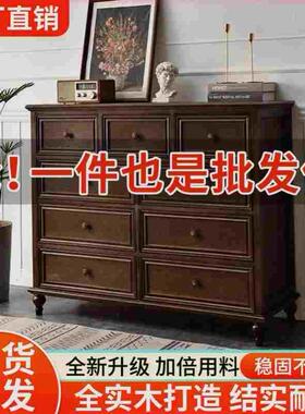 全实木美式斗柜家用卧室五斗柜轻奢高颜值复古风玄关柜客厅收纳柜