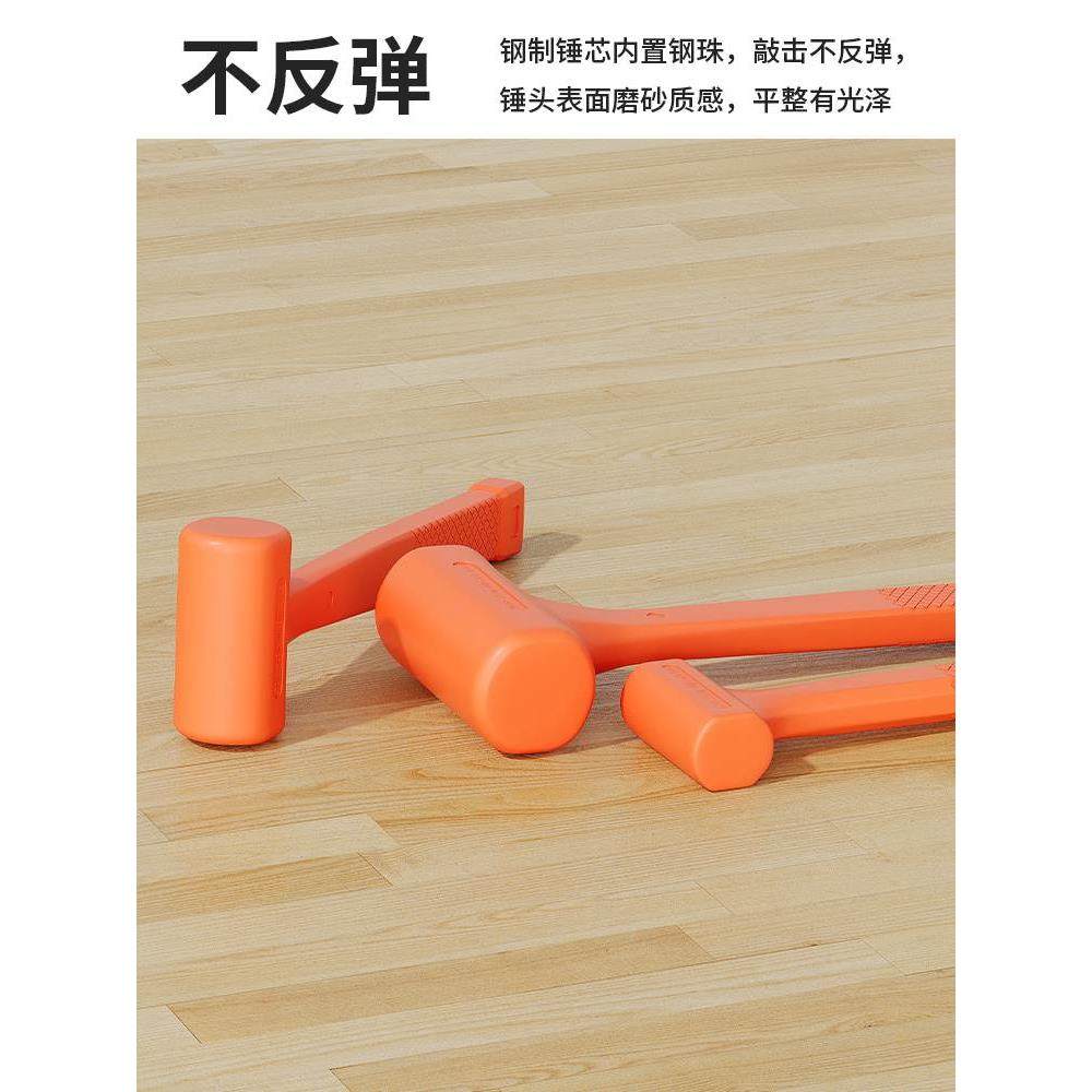 一体橡胶锤无弹力木地板安装锤防静电小锤子装修橡皮锤头香槟榔头,淘宝优惠券,粉丝福利购,淘宝优惠卷