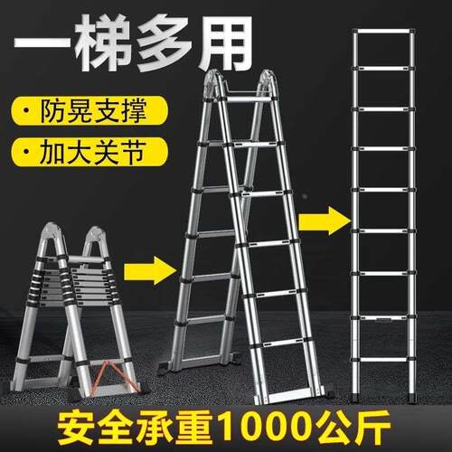 德国进口人字梯子家用多功能伸缩家用阁楼折叠梯步梯加厚室内工程 - 图0