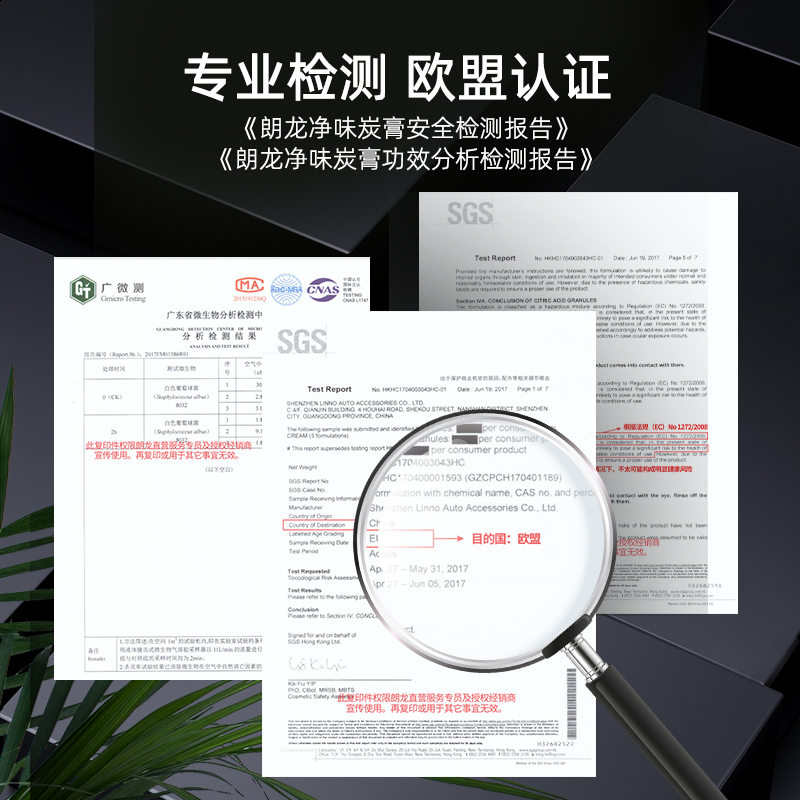 朗龙净味炭膏新车除甲醛除异味车内除甲醛新车必备用品官方正品