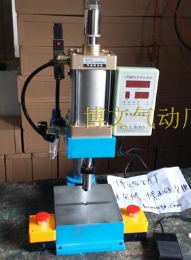 气动冲压铆合机 500kg脚踏式小型气动压机