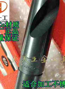 原厂正品 河南一工锥柄加长麻花钻头 不锈钢专用钻Ф6-32规格齐全