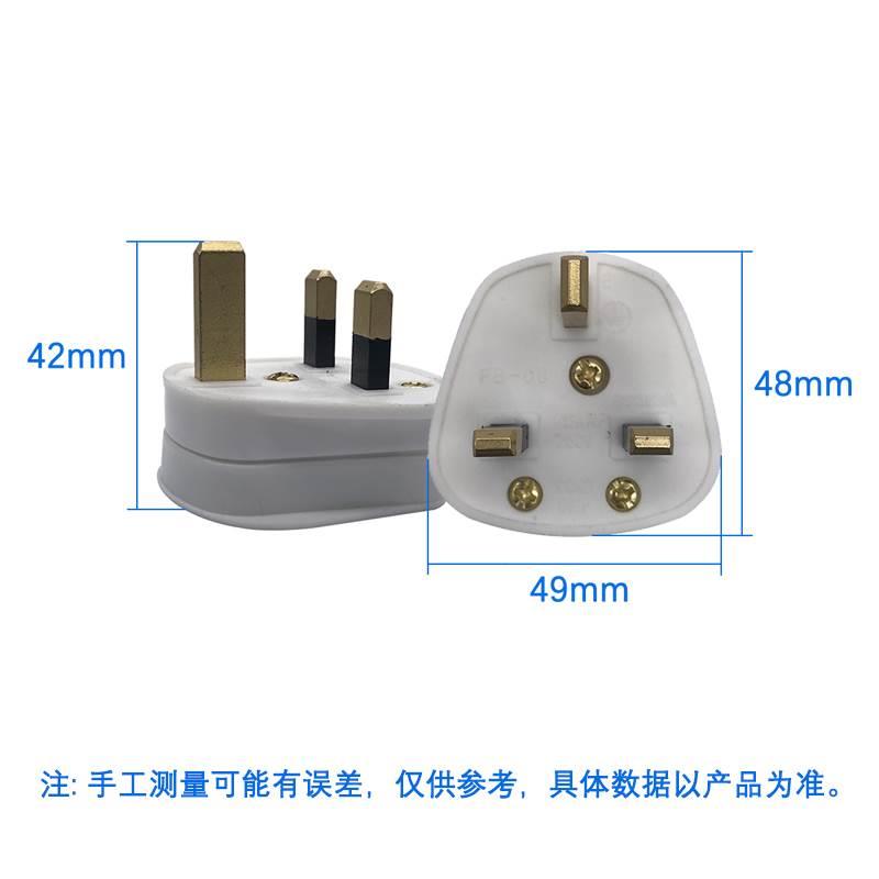 正标英式FUSED 英规英标港式三脚方头带保险管BS工业接线13A插头 - 图0
