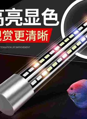 鱼缸灯led灯防水超亮三色蓝白光水族箱照明增艳专用观赏灯吸盘潜