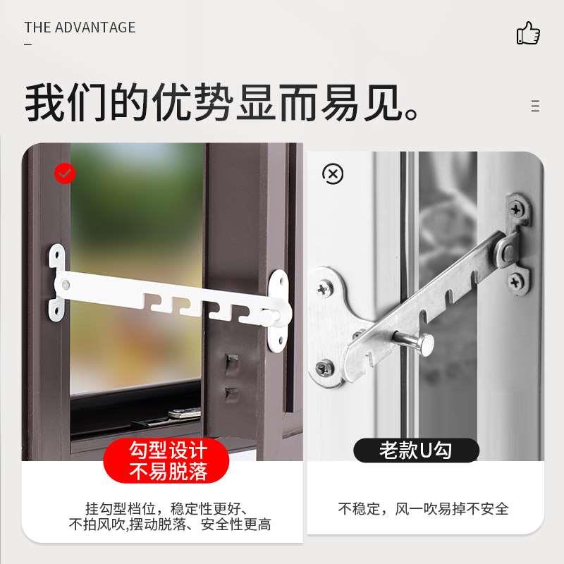 免打孔内外开窗户限位器铝合金门窗安全锁扣挂钩卡位防风撑固定器 - 图1