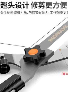 德国精工绿化修剪刀园艺修枝剪园林花木剪草剪树枝专用强力大剪刀