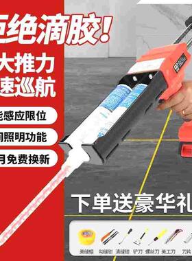 德国进口美缝电动胶枪抢美缝剂专业瓷砖施工工具全自动电动双管美