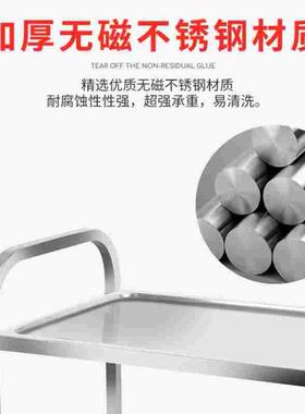 不锈钢餐车加厚三层小推车收餐车收碗车双层餐厅送餐车上菜车商用
