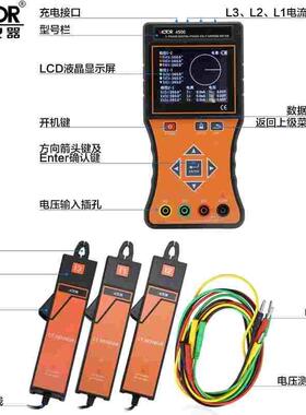 胜利三钳数字相位伏安表VC4500相序表有功无功率因数相位检测仪