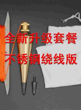 德国日本进口黄铜线坠掉线坠新款工地吊线坠高精度线坠吊装木工线