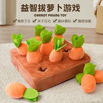 Child turnip toy baby can nibble and puzzle 6 months Baby plush carrots early childhood to be 1-3 years old