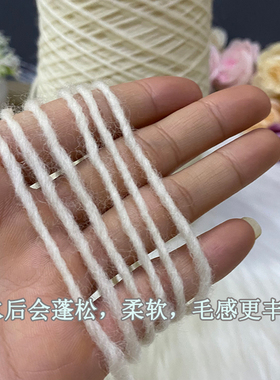 100%纯羊毛羊绒线手工织外套围巾
