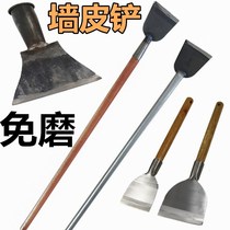 Ground Wall Leather Shovel Knife Scraping Putty Tool Wall White Grey Chopped Chili Pepper Shovel Furnishing Shovel Wall God Instrumental Scraper Cleaning Shovel