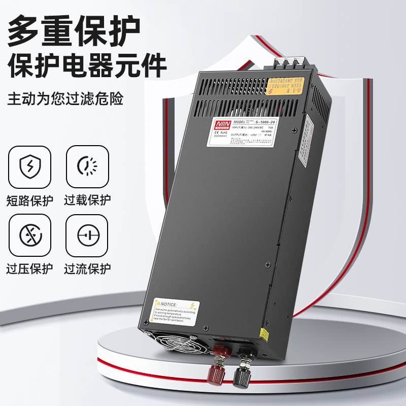 明伟S-1200W大功率开关电源24V12V36V48V60V25a50A可调直流1000W - 图1