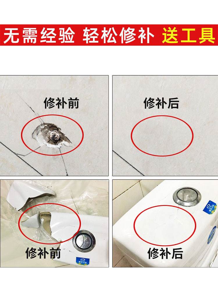 瓷砖补洞墙贴纸画遮丑补洞挡洞墙壁厨房装饰遮瑕疵浴室钉眼孔自粘 - 图3