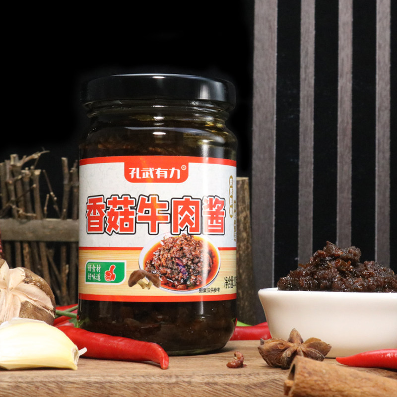 正宗牛肉酱香菇酱香辣拌饭下饭酱辣椒酱瓶装调味品辣酱蘸酱200克,淘宝优惠券,粉丝福利购,淘宝优惠卷