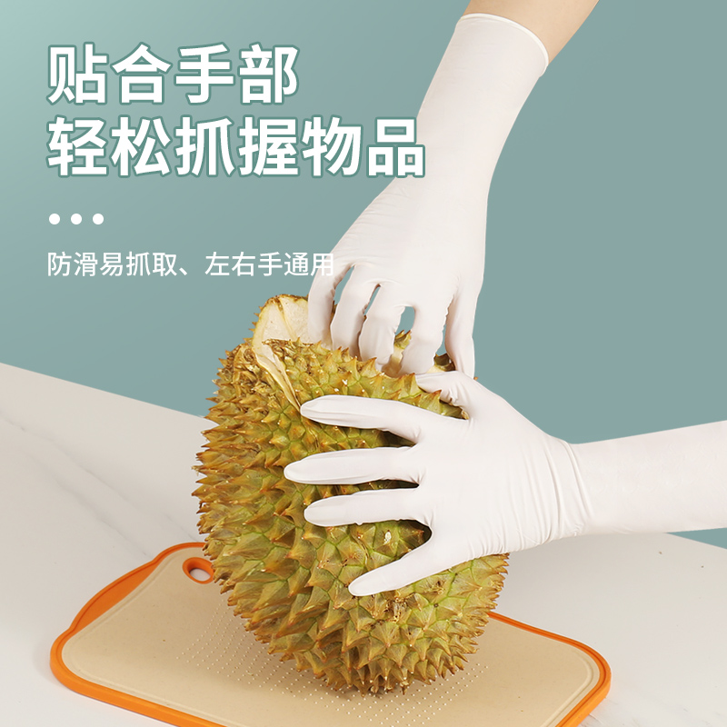 加长丁腈洗碗手套女家务厨房耐用型橡胶家用食品级洗衣服清洁防水