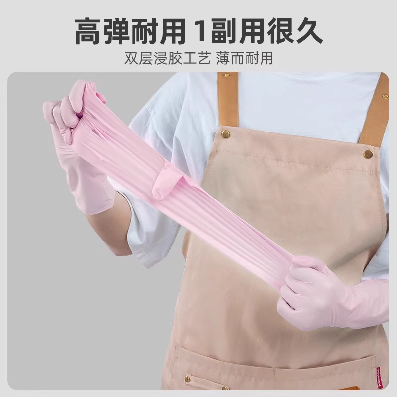 丁腈洗碗手套耐用乳胶家务加长防水冬天女厨房清洁食品级橡胶丁晴